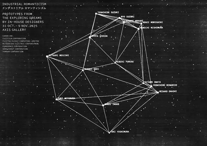 NEWS | FUJIFILM DESIGN